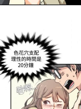 色花穴 1-60話[完結]_0528