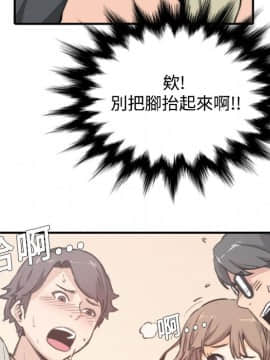 色花穴 1-60話[完結]_0526