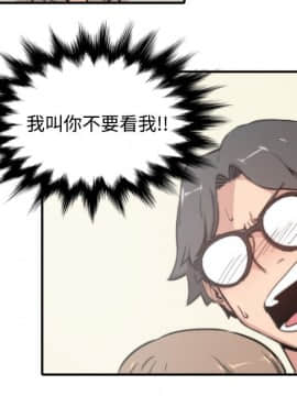 色花穴 1-60話[完結]_0522