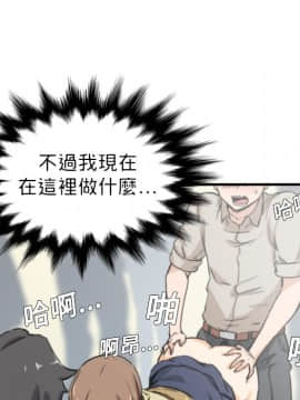 色花穴 1-60話[完結]_0523
