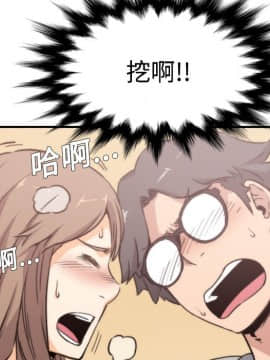 色花穴 1-60話[完結]_0514