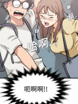 色花穴 1-60話[完結]_0510