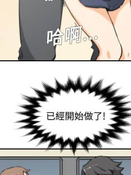 色花穴 1-60話[完結]_0505