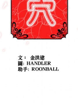 色花穴 1-60話[完結]_0499