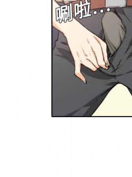 色花穴 1-60話[完結]_0486
