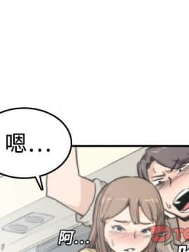 色花穴 1-60話[完結]_0478