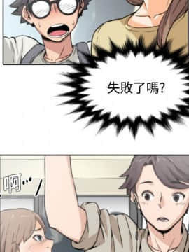 色花穴 1-60話[完結]_0465