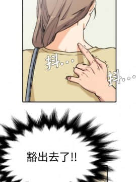 色花穴 1-60話[完結]_0456