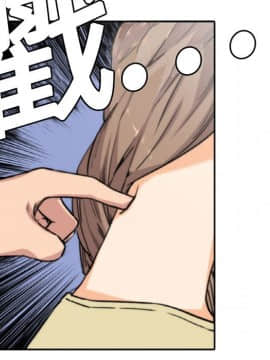 色花穴 1-60話[完結]_0458