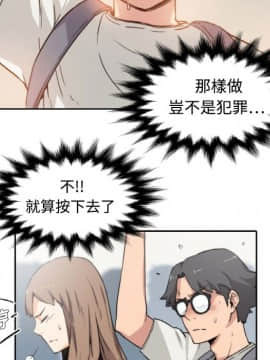 色花穴 1-60話[完結]_0449