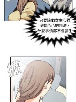 色花穴 1-60話[完結]_0450