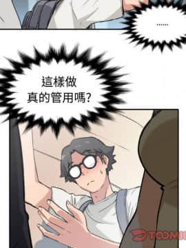 色花穴 1-60話[完結]_0445