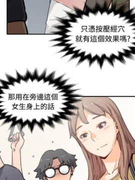 色花穴 1-60話[完結]_0446