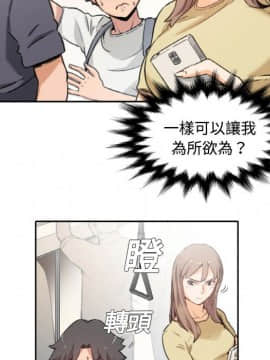 色花穴 1-60話[完結]_0447