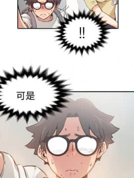 色花穴 1-60話[完結]_0448