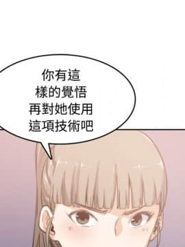 色花穴 1-60話[完結]_0440