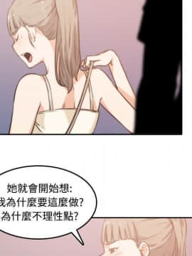 色花穴 1-60話[完結]_0436
