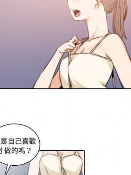 色花穴 1-60話[完結]_0437