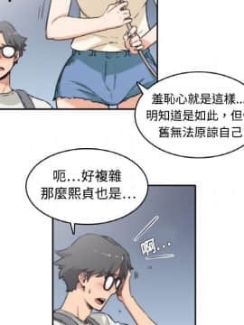 色花穴 1-60話[完結]_0438