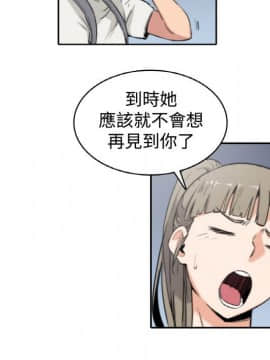 色花穴 1-60話[完結]_0439