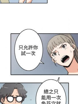 色花穴 1-60話[完結]_0431