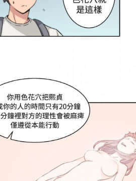 色花穴 1-60話[完結]_0432