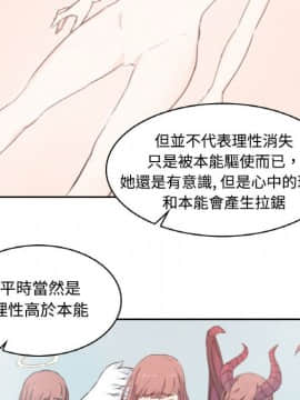 色花穴 1-60話[完結]_0433