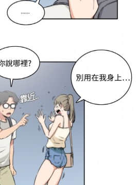色花穴 1-60話[完結]_0430