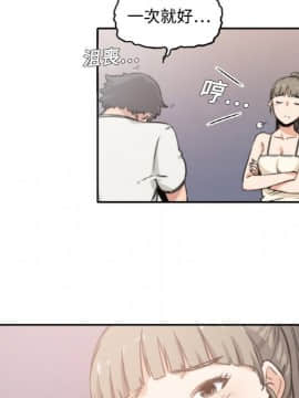 色花穴 1-60話[完結]_0418