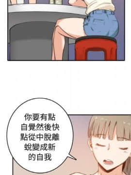 色花穴 1-60話[完結]_0408
