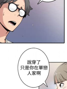 色花穴 1-60話[完結]_0404