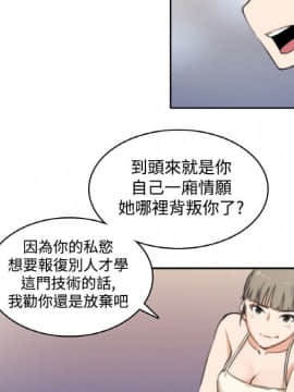 色花穴 1-60話[完結]_0405