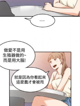 色花穴 1-60話[完結]_0406