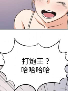 色花穴 1-60話[完結]_0399