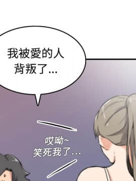 色花穴 1-60話[完結]_0401