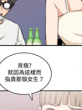色花穴 1-60話[完結]_0402