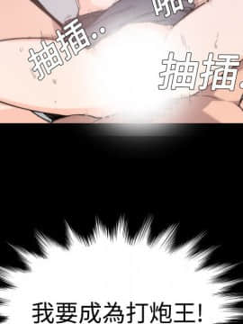 色花穴 1-60話[完結]_0395