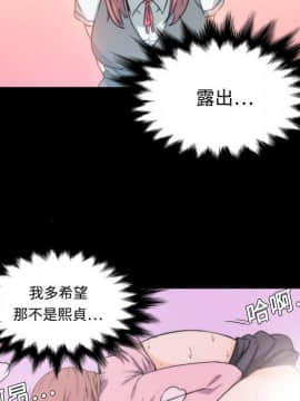 色花穴 1-60話[完結]_0393