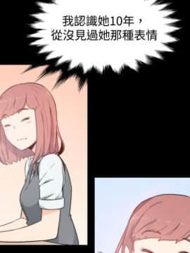 色花穴 1-60話[完結]_0391