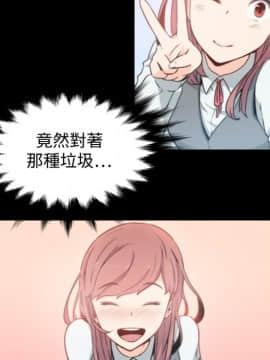 色花穴 1-60話[完結]_0392