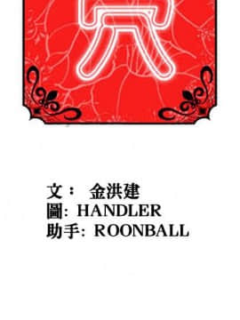 色花穴 1-60話[完結]_0383