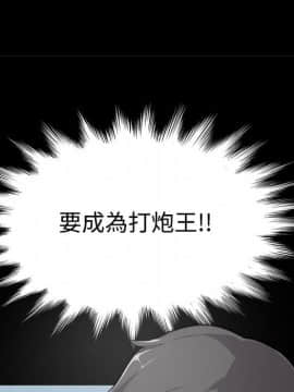 色花穴 1-60話[完結]_0379
