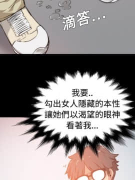 色花穴 1-60話[完結]_0375