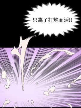 色花穴 1-60話[完結]_0373