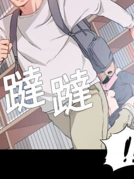 色花穴 1-60話[完結]_0355