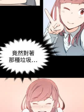 色花穴 1-60話[完結]_0349