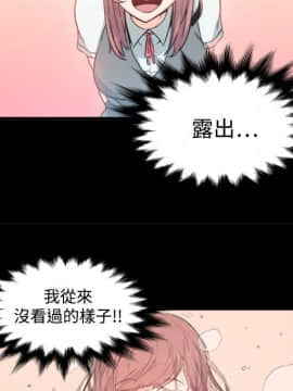 色花穴 1-60話[完結]_0350
