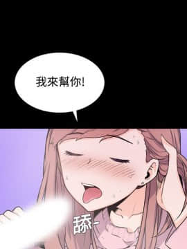 色花穴 1-60話[完結]_0335