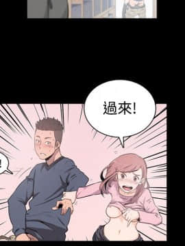 色花穴 1-60話[完結]_0332