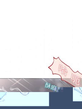 色花穴 1-60話[完結]_0329